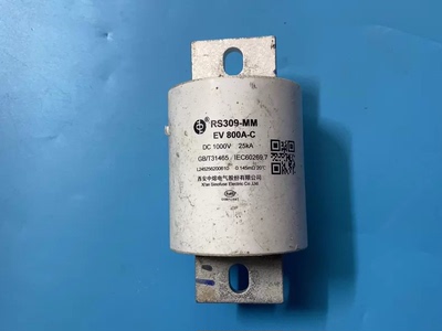 拆机西安中熔RS309-MM保险丝 型号：EV 800A-C