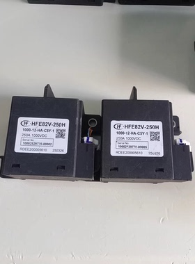 宏发HFE82V-250H高压继电器，型号1000-12-HA-C5Y-1，250A 1000