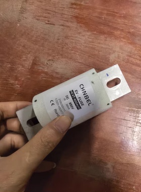 CHNBEL中贝熔断器 型号：HEV7-600A(H)