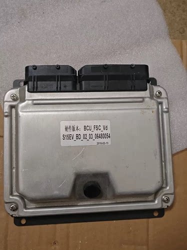 奇瑞小蚂蚁EQ1和EQ的bms电池管理系统 电脑板 采集板。万象