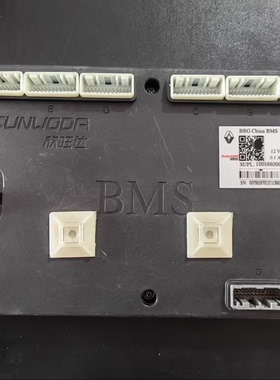 拆机CATL宁德时代电池管理系统， 型号:⑴800122-00569-2.2