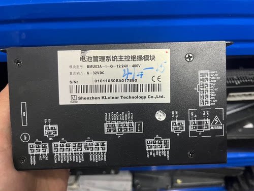 拆机众泰云Y100，科列电池管理系 一、电池管理系统主控绝缘模块
