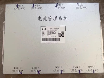 小鹏P7电池管理系统BMS， 型号：2530100DFB/2530100DF8 精