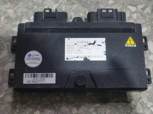 华菱汉马H7 塔菲尔电池管理单元主控模块。钜威电池管理系统BMS。