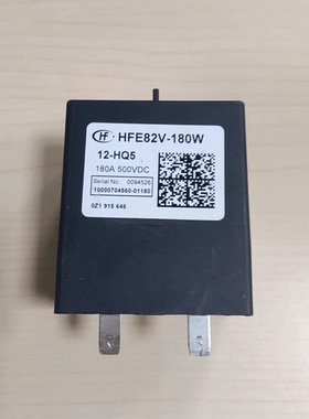 宏发HFE82V-180W高压继电器，180A 500VDC规格，型号12-HQ5