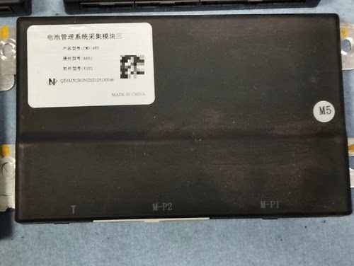 中国重汽 豪曼前晨 蜂巢能源电池包83度电 131Ah 633.6V