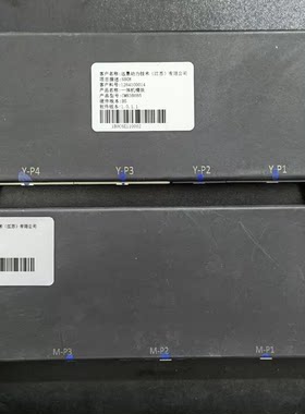 拆机远景动力电池管理系统BMS， 客户名称:远景动公司