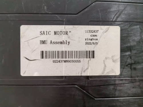拆机SAIC MOTOR上汽荣威电池管理系统， ⑴主板BMU Assembly