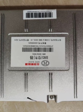 北汽新能源EC180 EC220低压版。电池BMS控制器主板bms编号E009929