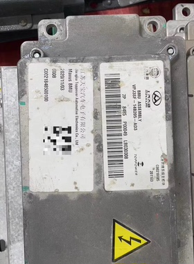 上汽大通电池管理系统BMS 型号：BMU ASSEMBLY VPJ3SF-14B205-A