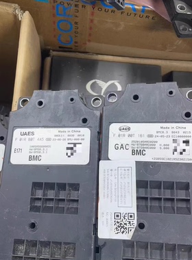 UAES BMC8.3电池管理系统BMS主控 型号：F 01R B0T 4A5