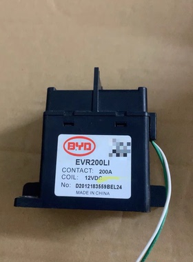 比亚迪高压直流继电器，型号EVR200LI，200A大电流，12VDC线圈电