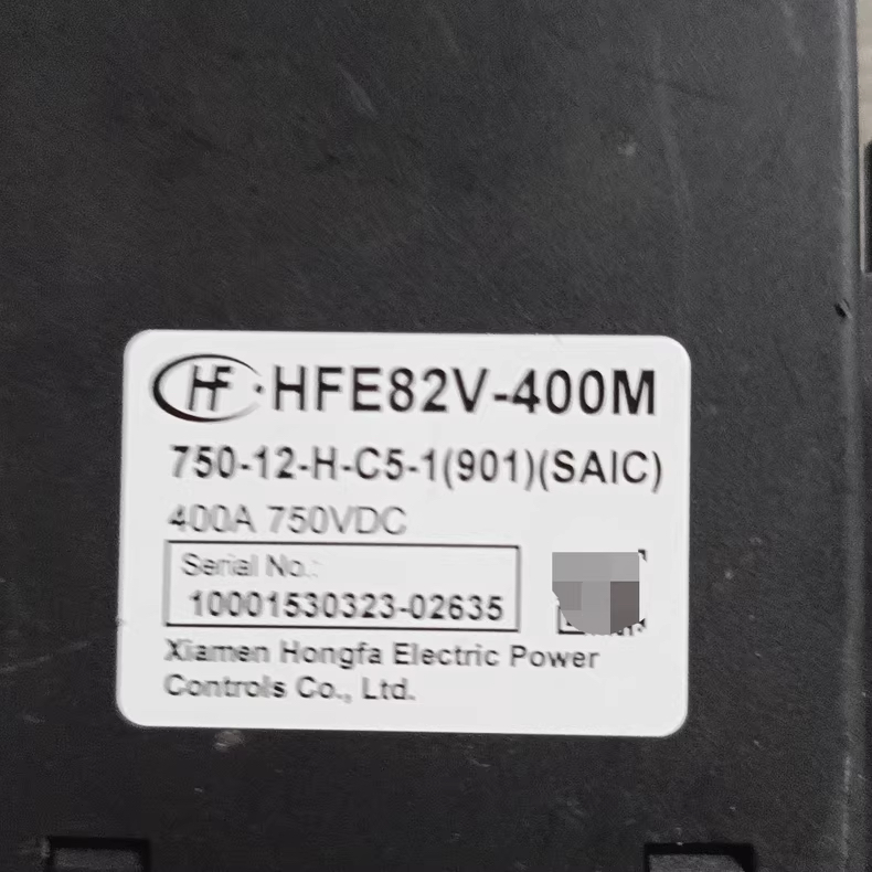 拆机新能源汽车高压直流继电器，400A宏发牌，型号HFE82V-400M，