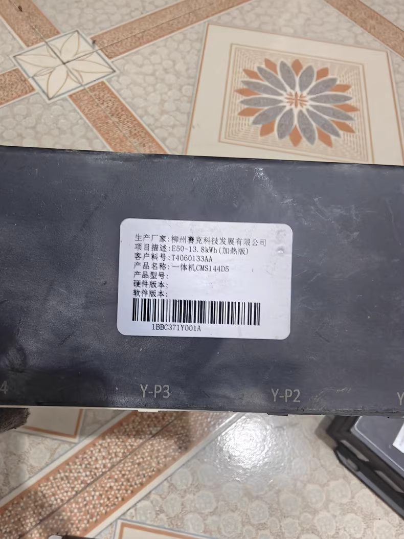 柳州赛克科技bms新能源汽车t406013aa