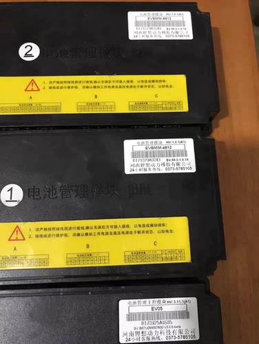 高特ESBMM-4812 河南锂想动力 BCM BMM EV05 高特电子2A主动