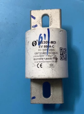 拆机西安中熔RS309-MD高压熔断器 型号：RS309-MD，EV 800A-C，5