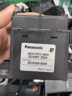 M04 型号：AEV17012 250A 12v继电器