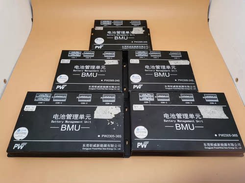 东莞钜威电池管理单元BMU 电池管理系统BMS。PW2305-24S