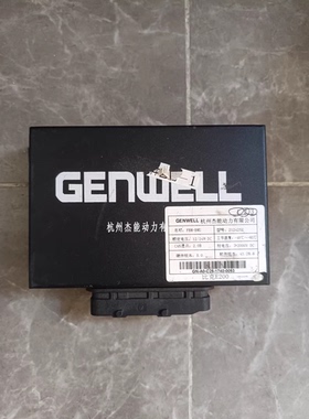 GENWELL杭州杰能BMS电池管理系统，型号FBM-BMU，2124252