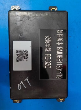 软件版本:BMUBE113011T9安装车型:FE-3ZC 仓库现货，欢迎咨询