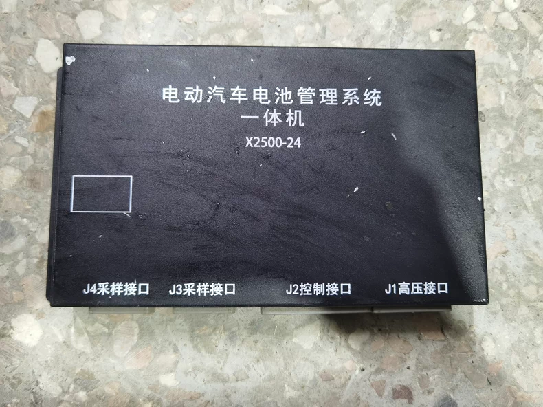 鸥瑞智诺 协能电动汽车电池管理系统一体机BMS。X2500-24。