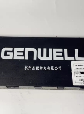 几乎全新 杭州杰能GENWELL动力电池管理系统BMS 型号FBM-LE