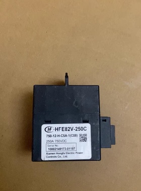埃安系列拆机250A宏发高压直流继电器， 型号:HFE82V-250C+