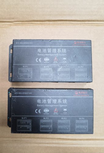 新能源汽车电池管理系统模块 BMU-BPBM5136S 型号BM5136A