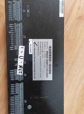 【介绍】电池管理系统一体机模块，型号BMS05-30S8T-I-12V-200V，