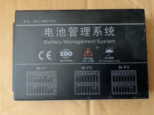 舒驰6118车型 BMS从控模块 BM5124A 硬件版本LGBM5160A_HW1.12