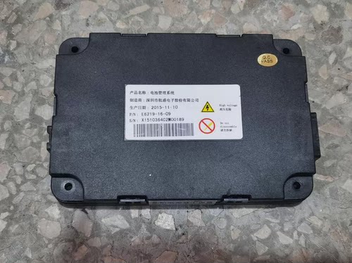 福田轻卡Aumark 欧马 航盛 三星电池管理系统BMS。E6219。