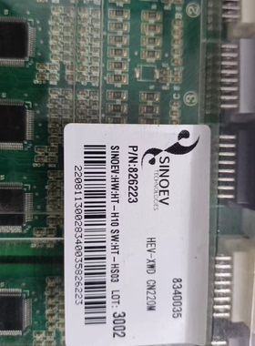 8340035 SINOEV TECHNOLOCIES HEV-XWD CN220M P/N:826223