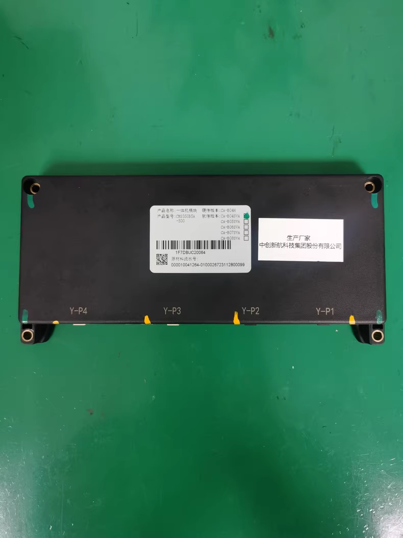 瑞驰EC75 2024款 中创新航磷酸铁锂动力电池包 334.8V 125Ah