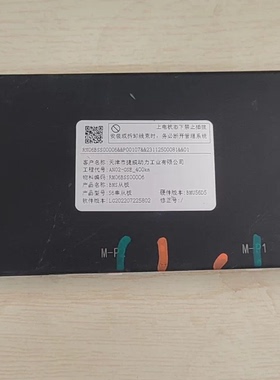 天津市捷威动力BMS从板 型号RM06BSS00006
