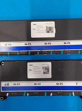 吉利新能源汽车电池管理系统BMS 型号：V333016