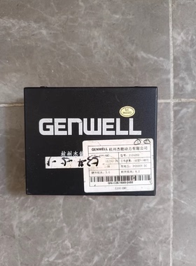 GENWELL杭州杰能动力BMS，型号2124262，FBM-HMU