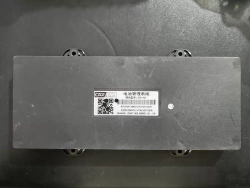 拆机五菱宝骏E200电池管理系统BMS， 模块型号：S05/H01