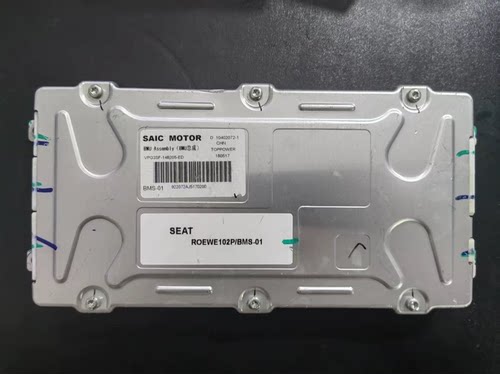 拆机SAIC MOTOR荣威新能源电池管理系统， BMU Assembly(BMU总成)
