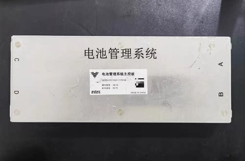 拆机哪吒新能源汽车SVOLT蜂巢电池管理系统 (1)电池