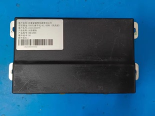 河南省鹏辉电源N300L扁平化电池管理系统从控模块，型号BMU48B6
