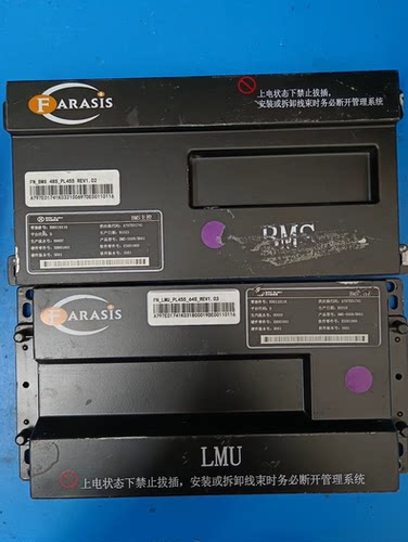 北汽EC5，BMS电池管理系统，主控LMU，从控BMS 型号：FN_BMS_48S_