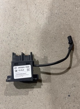 宏发高压直流继电器，型号HFE82V-150D 12-HL6，12V线圈，150A