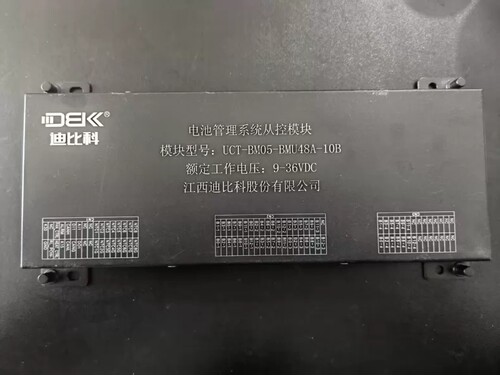 拆机DBK迪比科电池管理系统从控模块， 模块型号:UCT-B0B