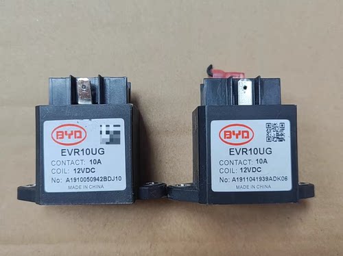 比亚迪BYD EVR10UG继电器 10A 12VDC，原装拆机件