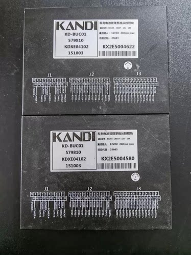 拆机KANDI康迪电池包科列电池管理系统， 型号:KD-BUC01 579810