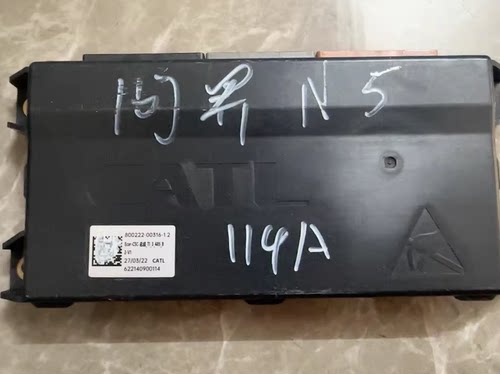 宁德时代电池包管理系统BMS 型号：800222-00316-1.2 Ecar-csc-