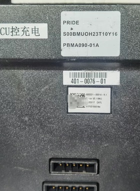 北汽EC200电池管理系统 BMS BMU VCU控充电。宁德普莱德电芯。