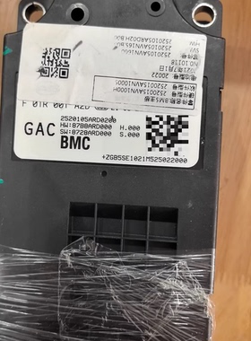 广汽埃安S电池管理系统BMS主板 型号2520015AVN1000H BMC8.3
