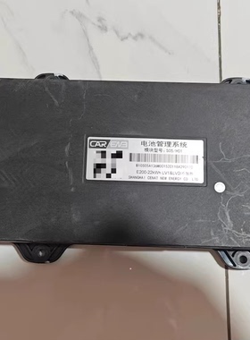 五菱宝骏电池管理系统E200bms电池管理系统S05/H01上海卡耐 有