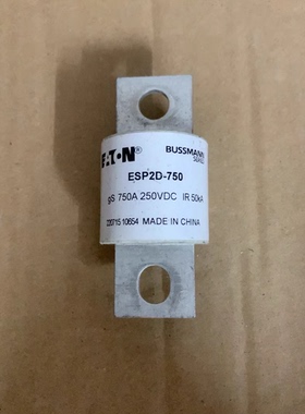 伊顿巴斯曼熔断器 ESP2D-750 750A 250VDC